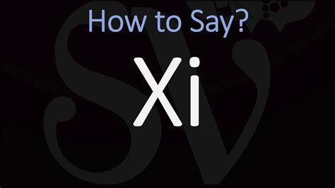 how to pronounce xi greek.